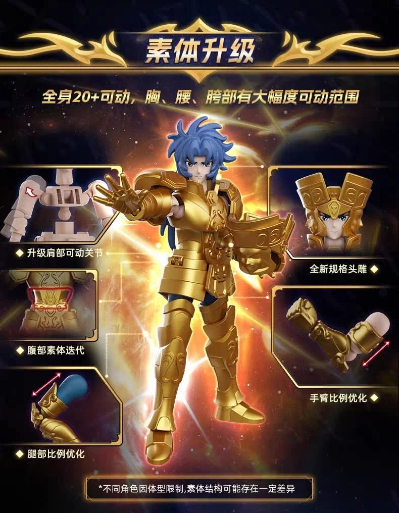 [블로키]세인트세이야 갤럭시 4탄_2.webp