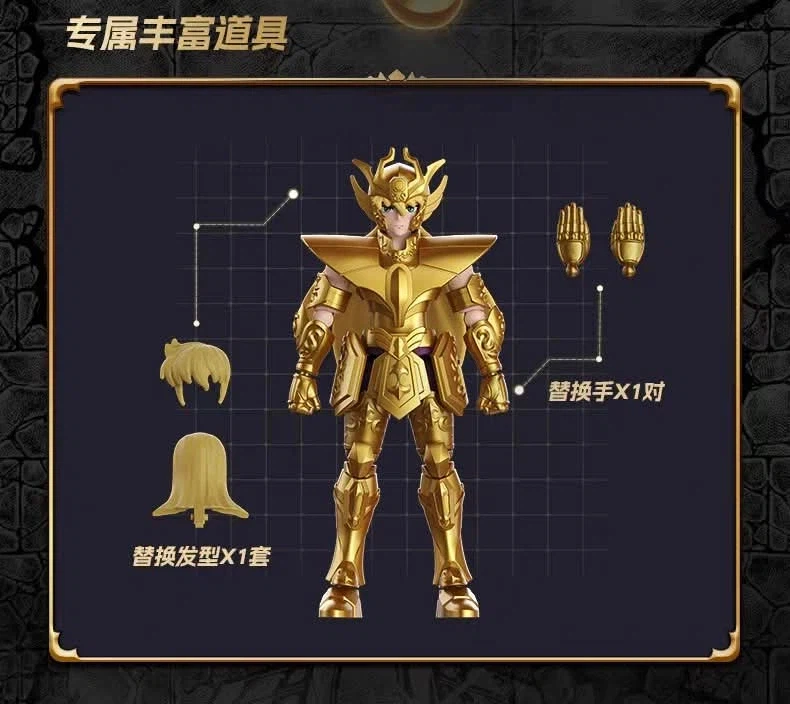 [블로키]세인트세이야 갤럭시 4탄_6.webp