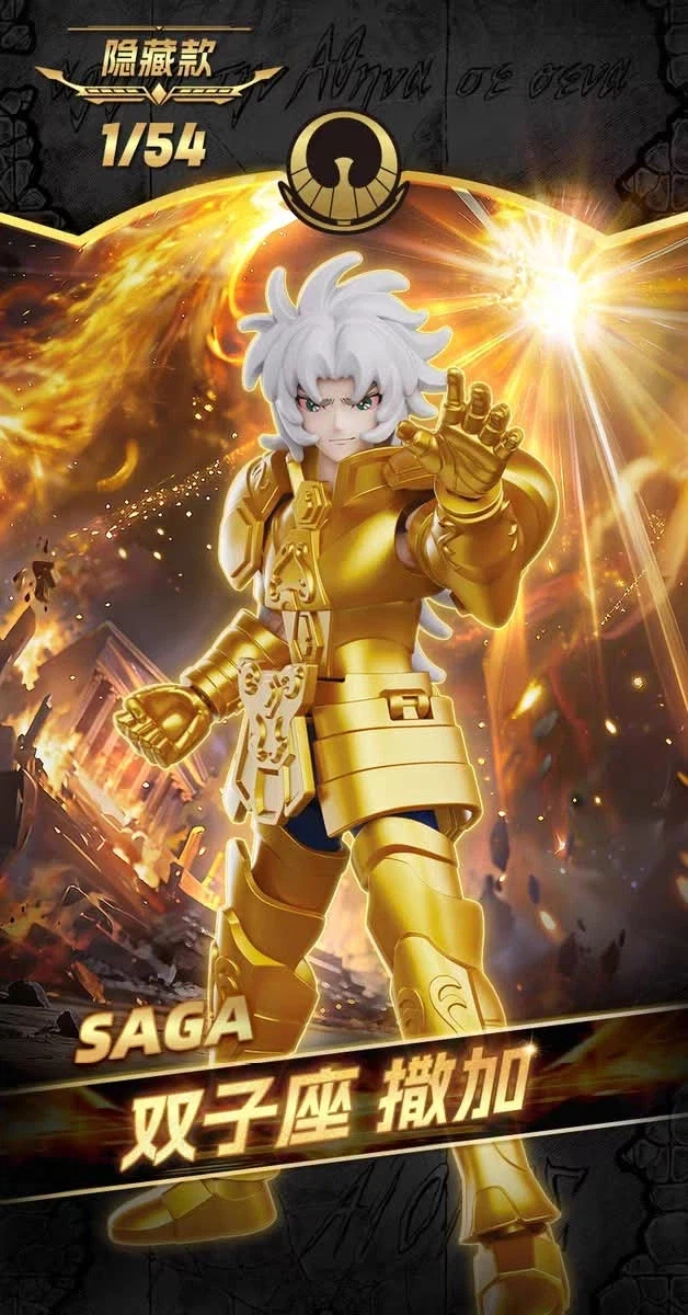 [블로키]세인트세이야 갤럭시 4탄_7.webp