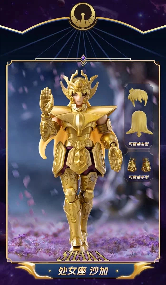 [블로키]세인트세이야 갤럭시 4탄_9.webp