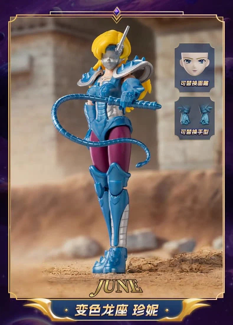 [블로키]세인트세이야 갤럭시 4탄_13.webp