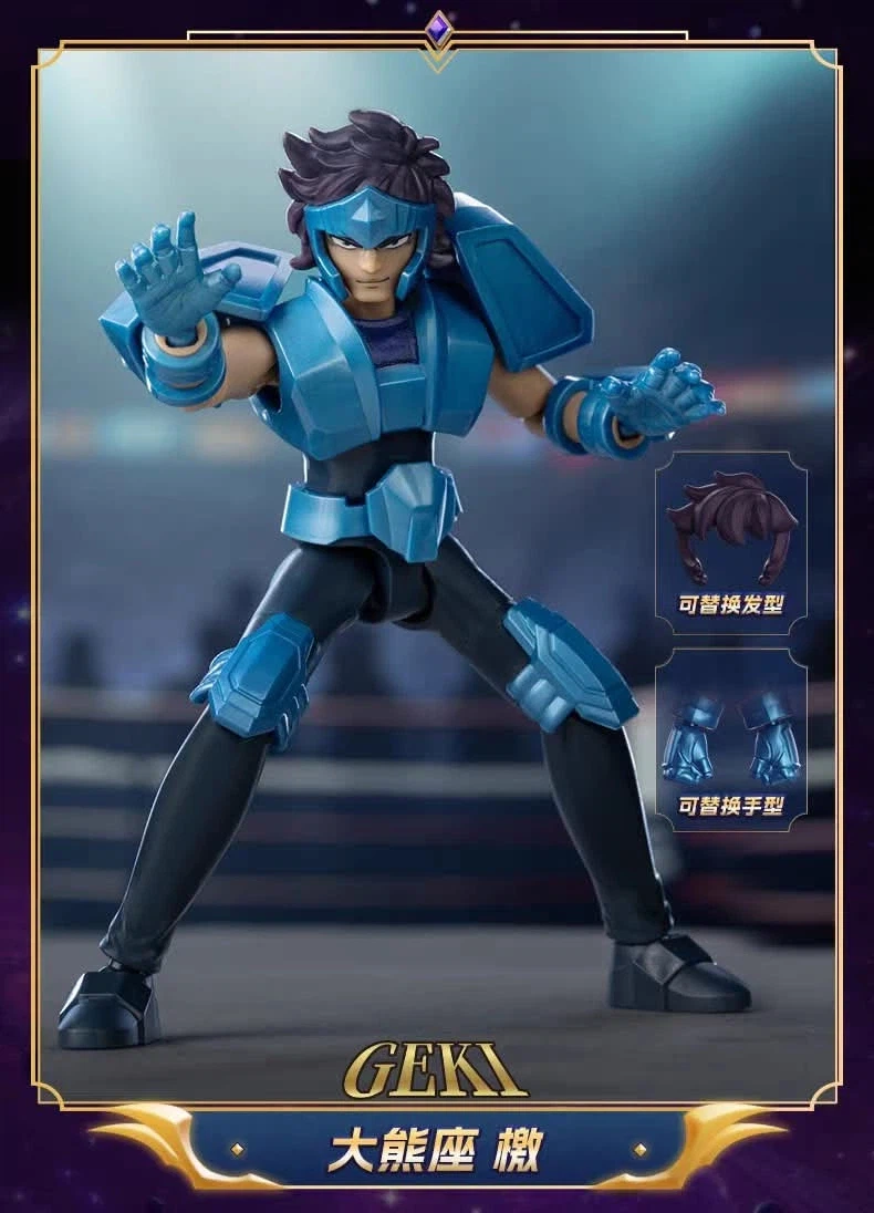 [블로키]세인트세이야 갤럭시 4탄_16.webp