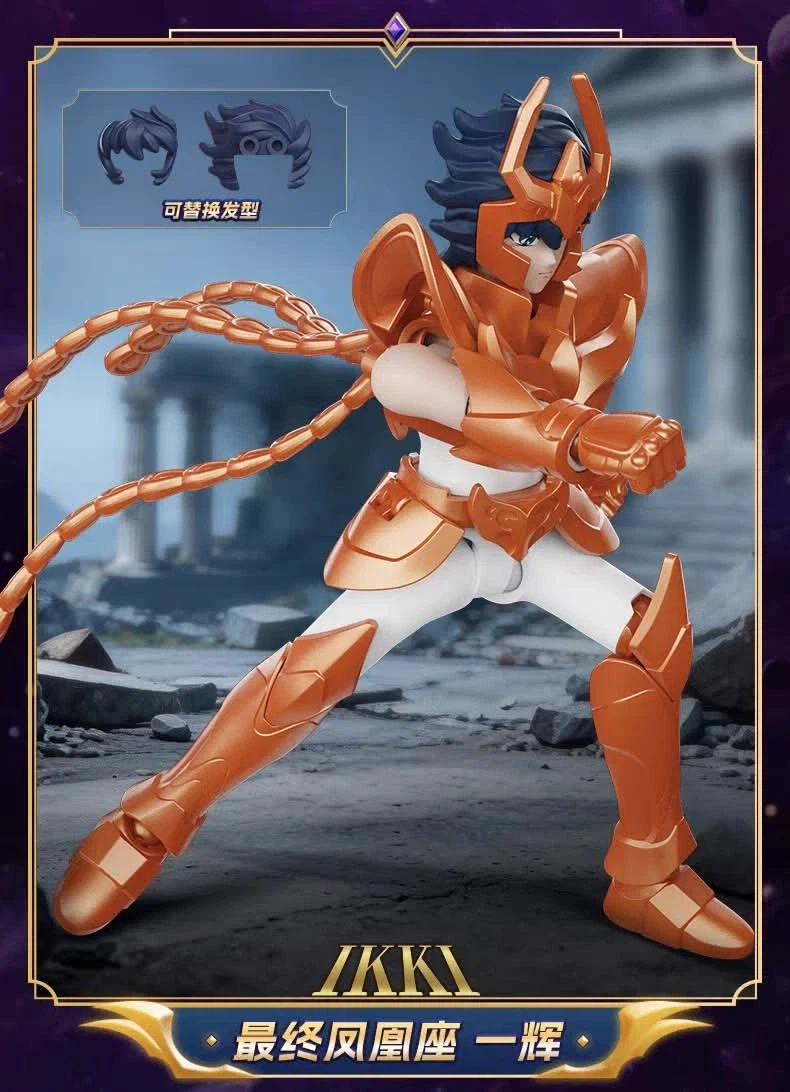 [블로키]세인트세이야 갤럭시 4탄_17.webp