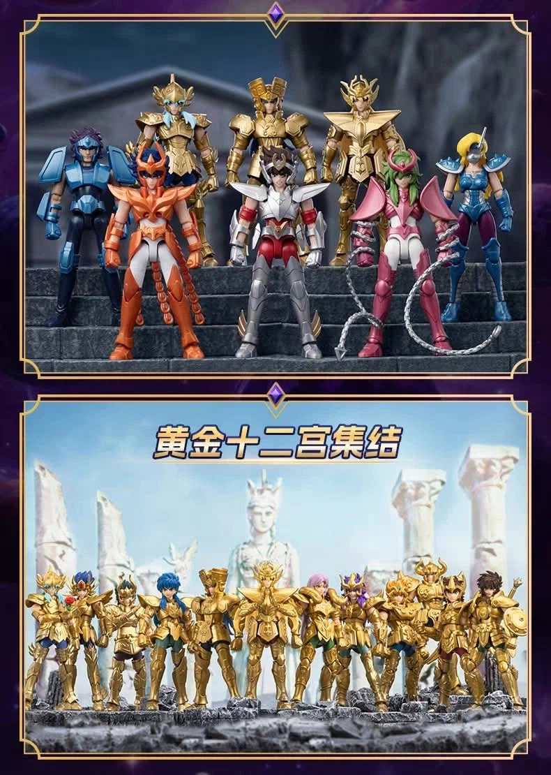 [블로키]세인트세이야 갤럭시 4탄_21.webp