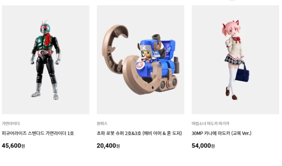 [반X이몰] 30MP 카나메 마도카 & FRS 오시리스의 천공룡 외 판매 개시_1.webp