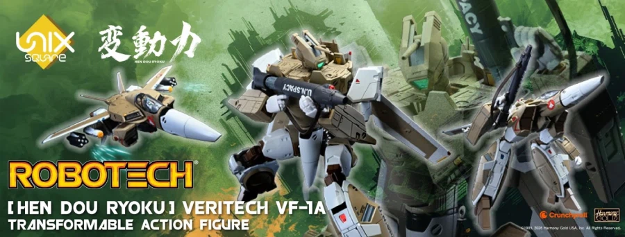 [유닉스스퀘어] 변동력 초가동 로보텍 - VF-1A 베리텍_1.webp