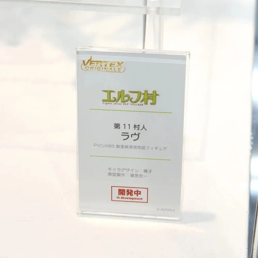 [Vertex] 엘프 축제 in 아미아미 신제품 정보 + 전시 사진_9.webp