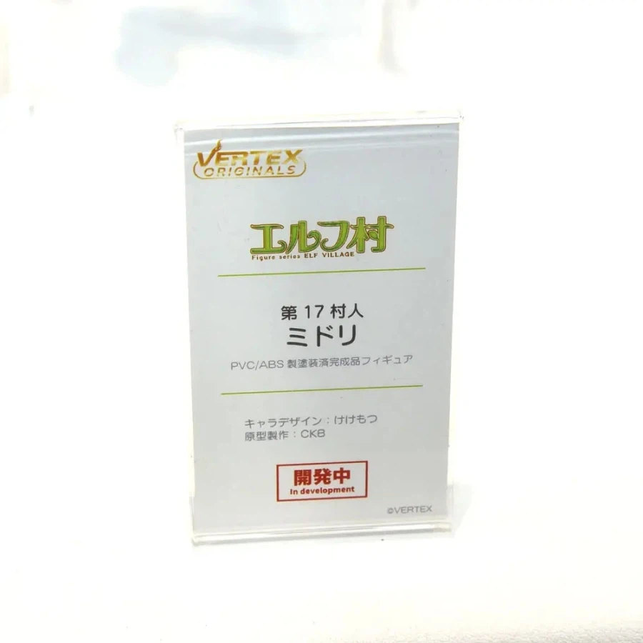 [Vertex] 엘프 축제 in 아미아미 신제품 정보 + 전시 사진_13.webp