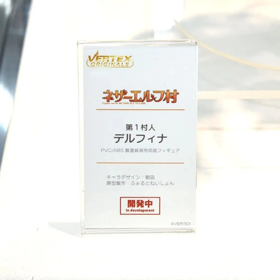 [Vertex] 엘프 축제 in 아미아미 신제품 정보 + 전시 사진_17.webp