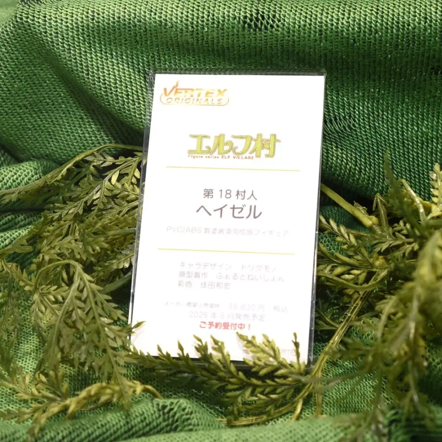 [Vertex] 엘프 축제 in 아미아미 신제품 정보 + 전시 사진_26.webp