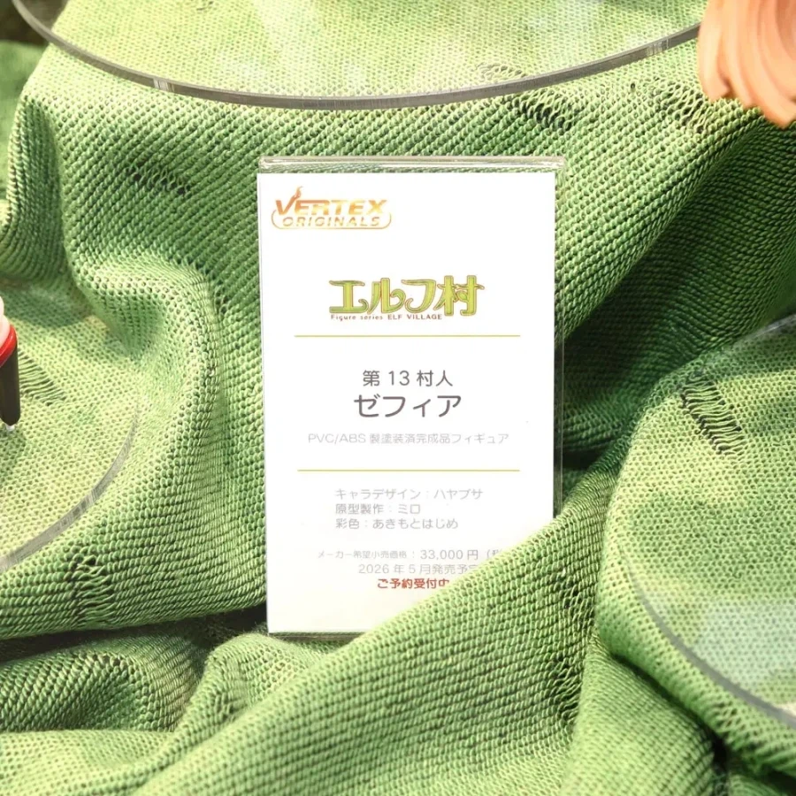 [Vertex] 엘프 축제 in 아미아미 신제품 정보 + 전시 사진_34.webp