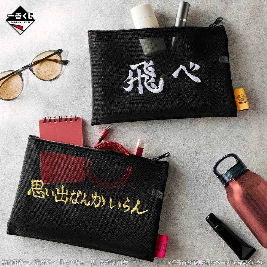 [이치방쿠지][3/26]하이큐!!-THE STRONGEST~한국발매_6.webp