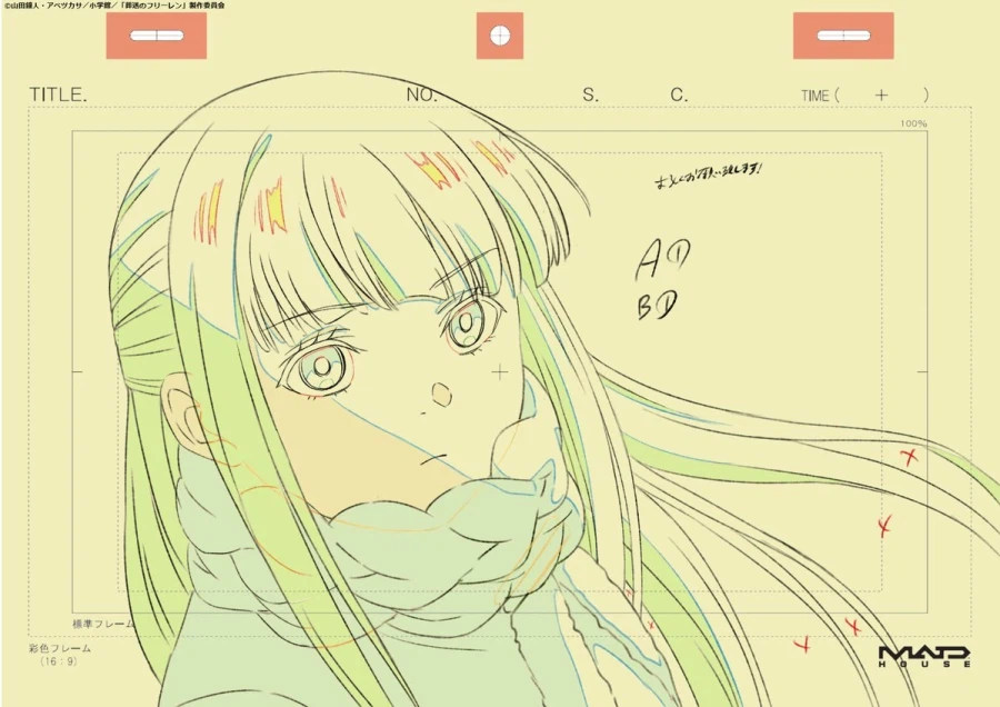 장송의 프리렌) 2기 9화 원화_3.webp