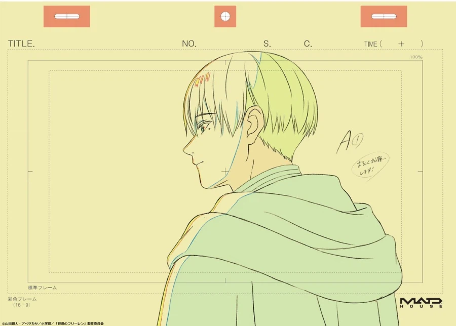 장송의 프리렌) 2기 9화 원화_6.webp