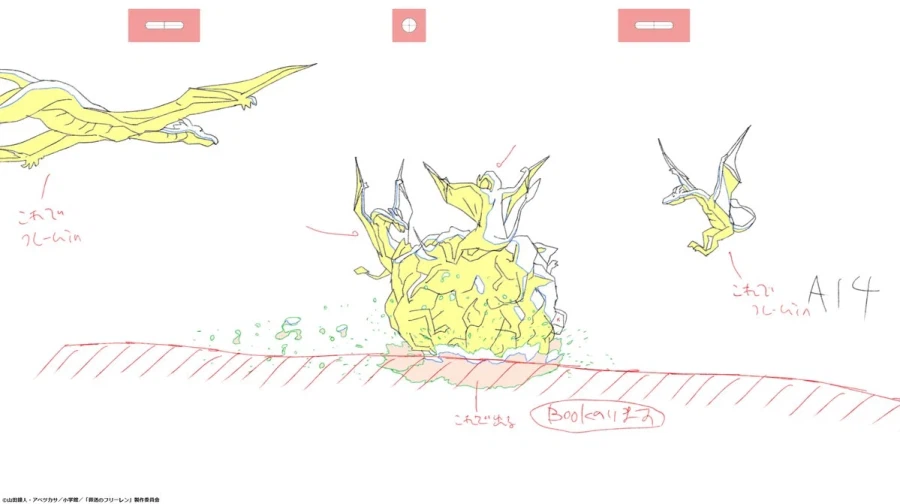 장송의 프리렌) 2기 9화 원화_15.webp