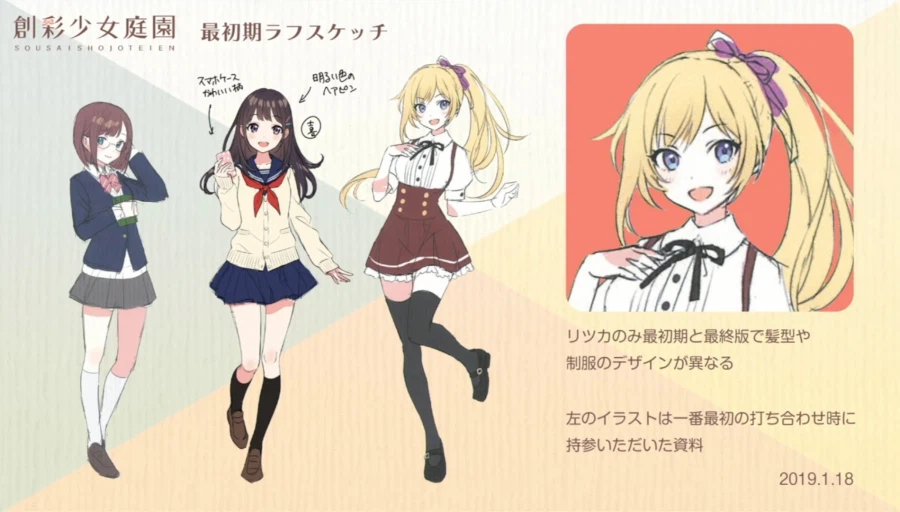 [코토부키야] 창채소녀정원 5주년. 모리쿠라엔 씨와 카메야마 P의 스페셜 대담_4.webp