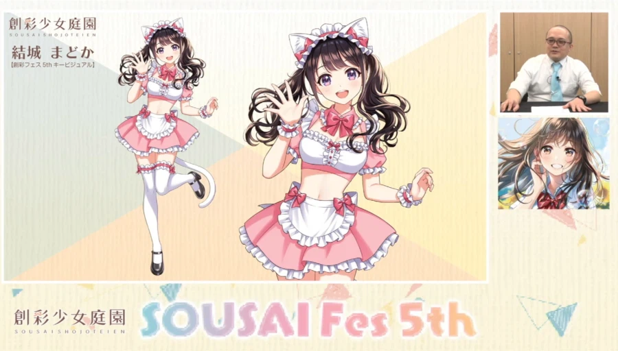 [코토부키야] 창채소녀정원 5주년. 모리쿠라엔 씨와 카메야마 P의 스페셜 대담_37.webp