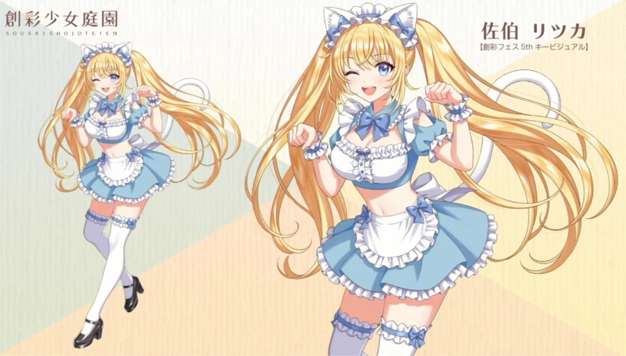 [코토부키야] 창채소녀정원 5주년. 모리쿠라엔 씨와 카메야마 P의 스페셜 대담_39.webp