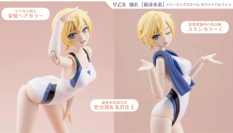 [코토부키야] 창채소녀정원 5주년 기념 방송. 신작 공개_6.webp