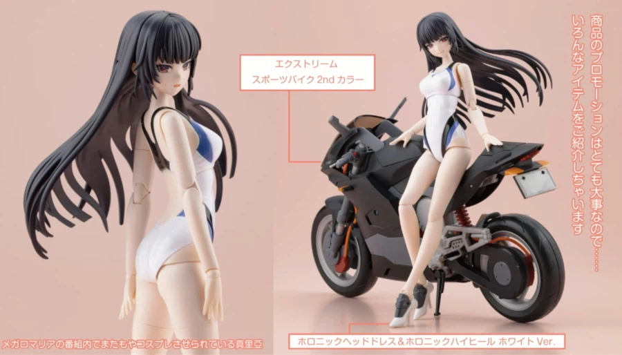 [코토부키야] 창채소녀정원 5주년 기념 방송. 신작 공개_11.webp