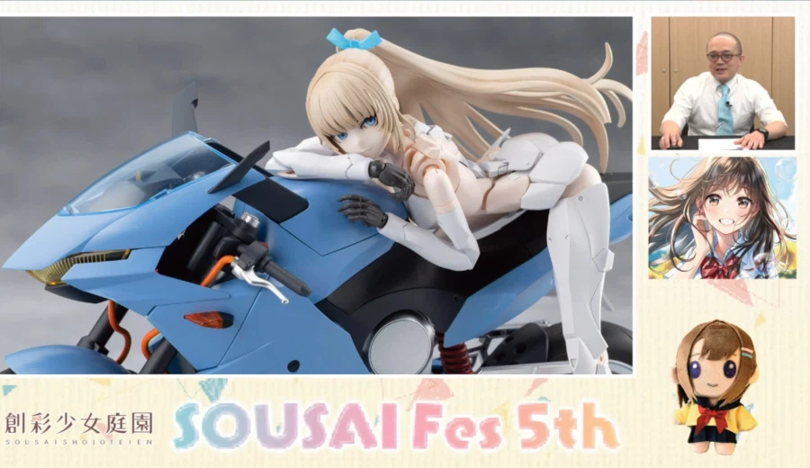 [코토부키야] 창채소녀정원 5주년 기념 방송. 신작 공개_19.webp