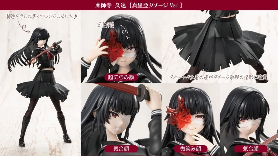 [코토부키야] 창채소녀정원 5주년 기념 방송. 신작 공개_20.webp