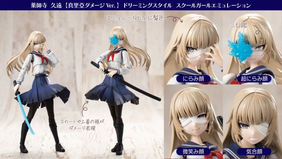 [코토부키야] 창채소녀정원 5주년 기념 방송. 신작 공개_21.webp