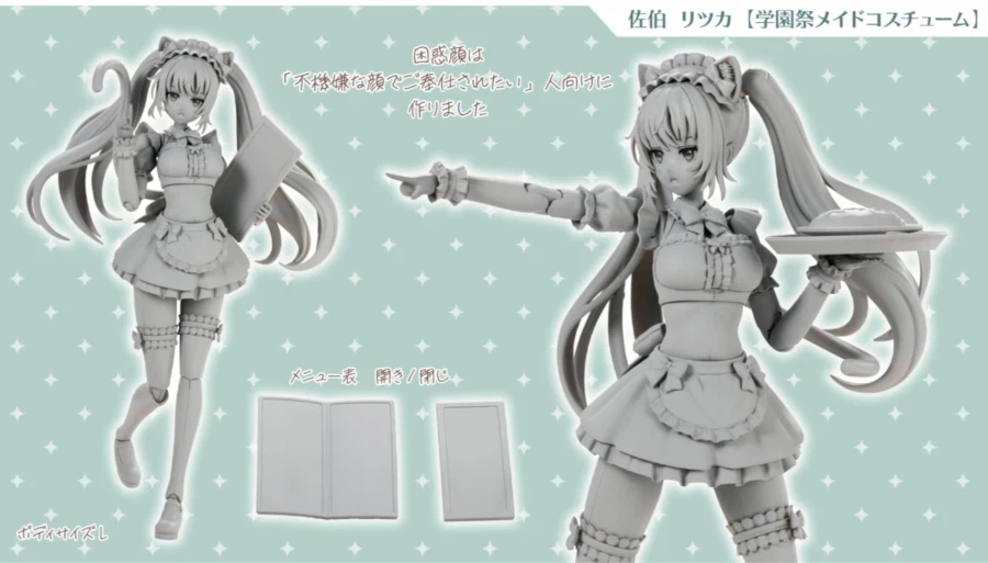 [코토부키야] 창채소녀정원 5주년 기념 방송. 신작 공개_26.webp