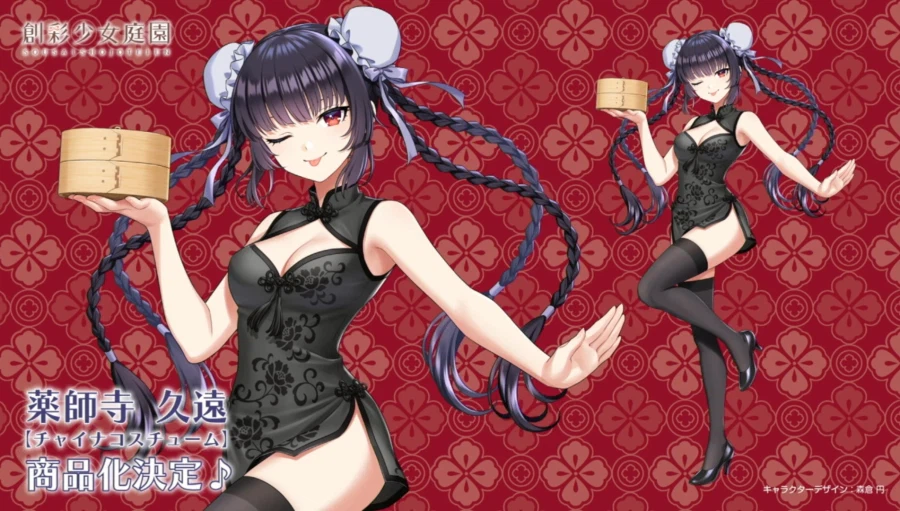 [코토부키야] 창채소녀정원 5주년 기념 방송. 신작 공개_29.webp