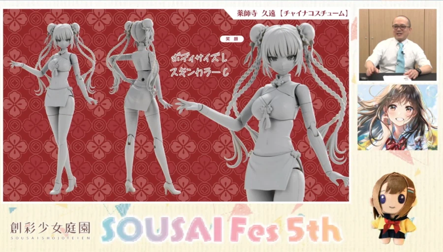 [코토부키야] 창채소녀정원 5주년 기념 방송. 신작 공개_31.webp