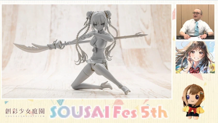 [코토부키야] 창채소녀정원 5주년 기념 방송. 신작 공개_41.webp