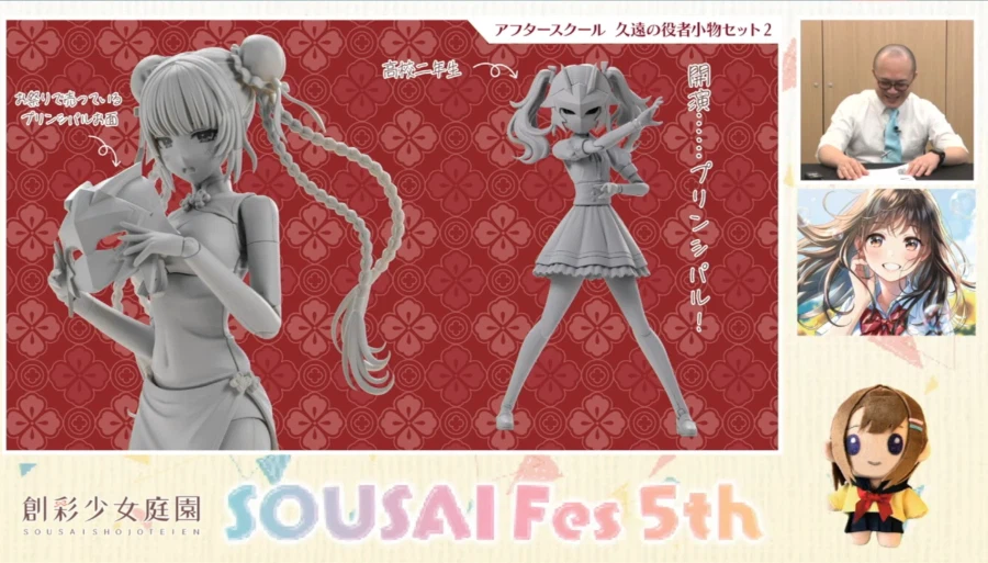 [코토부키야] 창채소녀정원 5주년 기념 방송. 신작 공개_42.webp