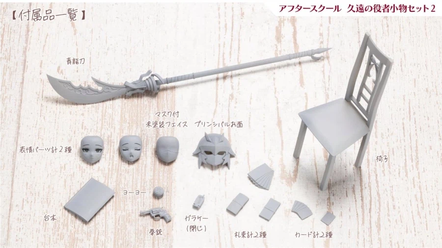 [코토부키야] 창채소녀정원 5주년 기념 방송. 신작 공개_35.webp