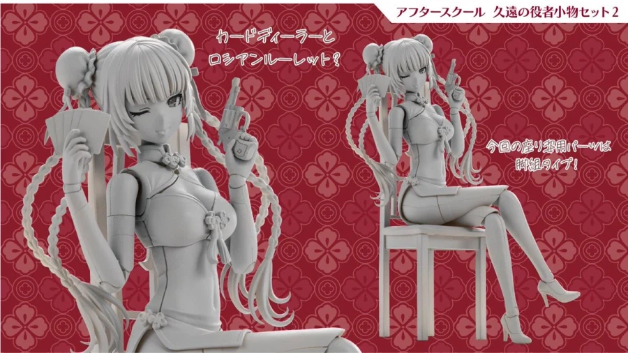 [코토부키야] 창채소녀정원 5주년 기념 방송. 신작 공개_36.webp