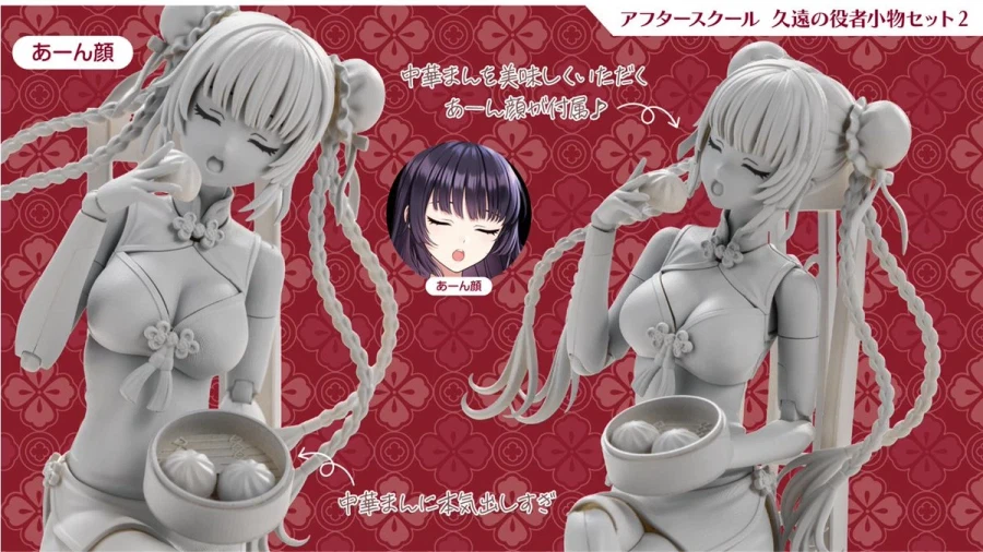 [코토부키야] 창채소녀정원 5주년 기념 방송. 신작 공개_38.webp