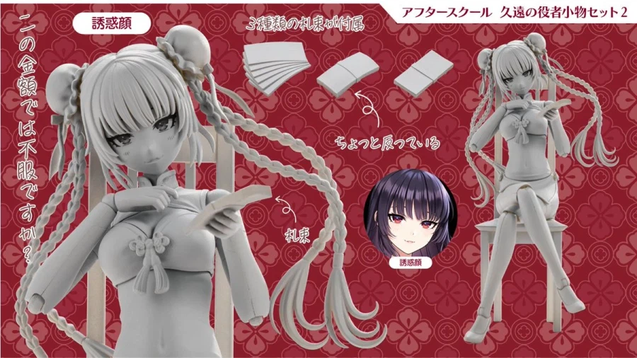 [코토부키야] 창채소녀정원 5주년 기념 방송. 신작 공개_39.webp