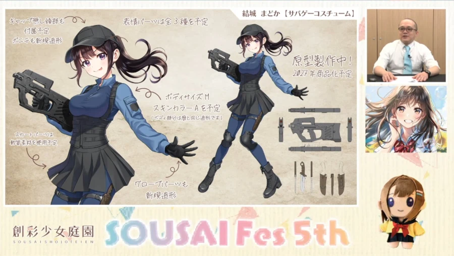 [코토부키야] 창채소녀정원 5주년 기념 방송. 신작 공개_46.webp