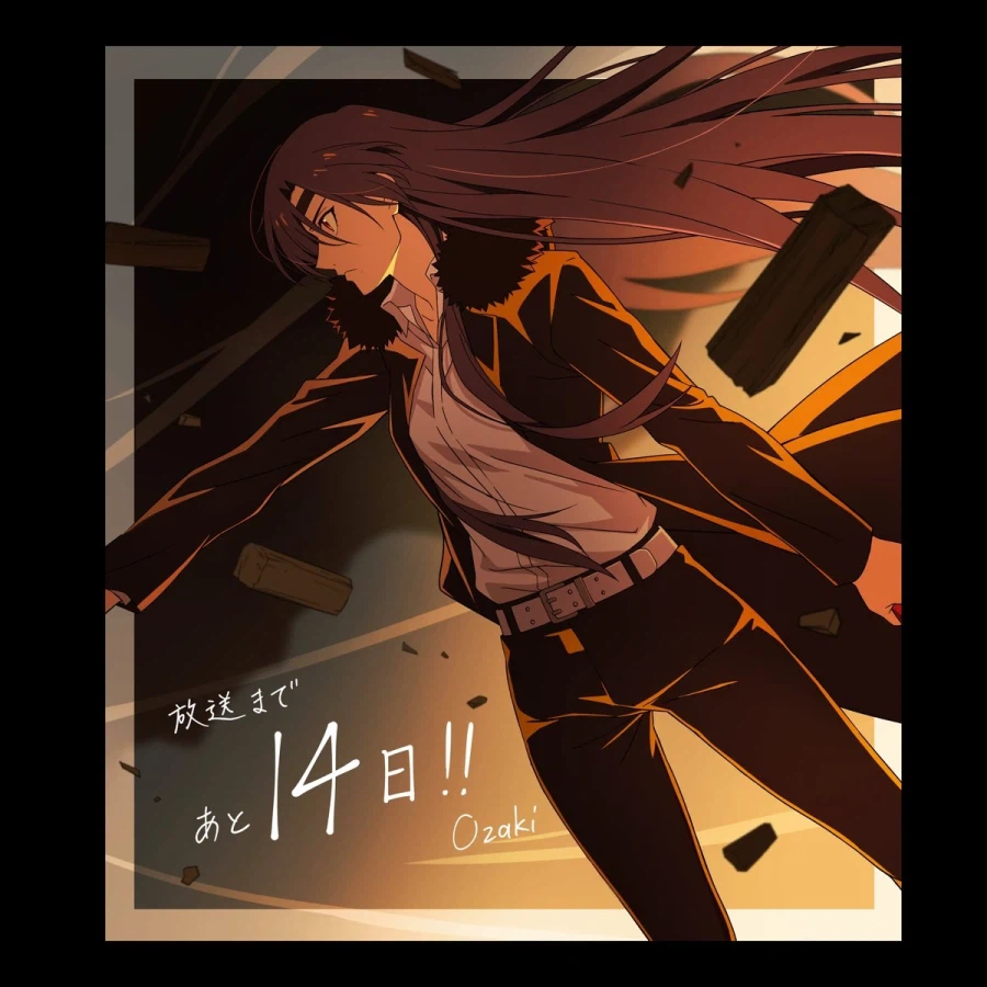 황천의 츠가이) 방영 D-14 카운트다운 일러스트_1.webp