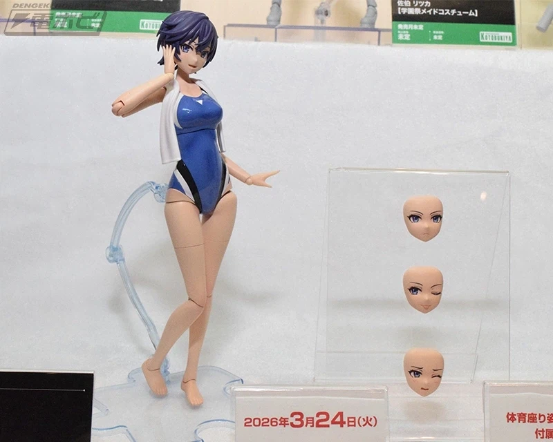 [코토부키야] 창채소녀정원 5주년 창채 패스. 신작 외 전시 추가 이미지_14.webp