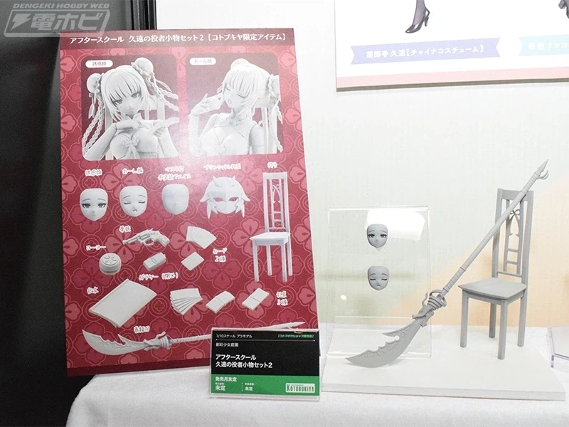 [코토부키야] 창채소녀정원 5주년 창채 패스. 신작 외 전시 추가 이미지_31.webp