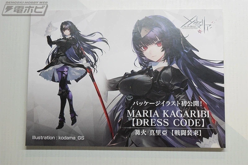 [코토부키야] 창채소녀정원 5주년 창채 패스. 신작 외 전시 추가 이미지_51.webp