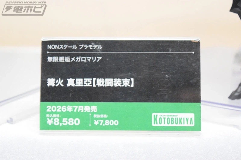 [코토부키야] 창채소녀정원 5주년 창채 패스. 신작 외 전시 추가 이미지_52.webp
