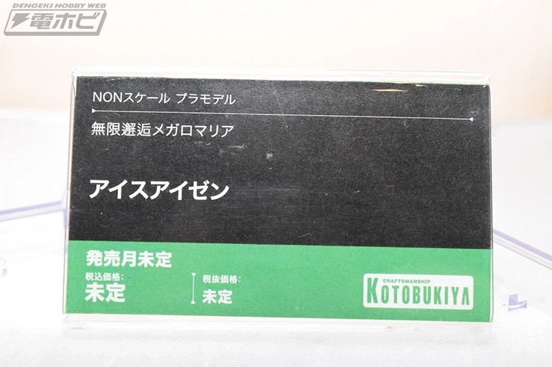 [코토부키야] 창채소녀정원 5주년 창채 패스. 신작 외 전시 추가 이미지_56.webp