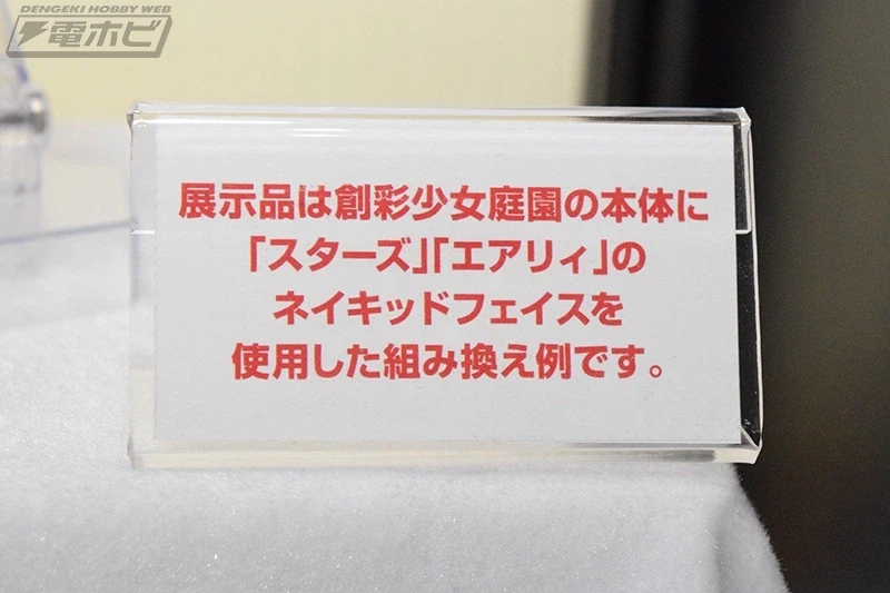 [코토부키야] 창채소녀정원 5주년 창채 패스. 신작 외 전시 추가 이미지_59.webp