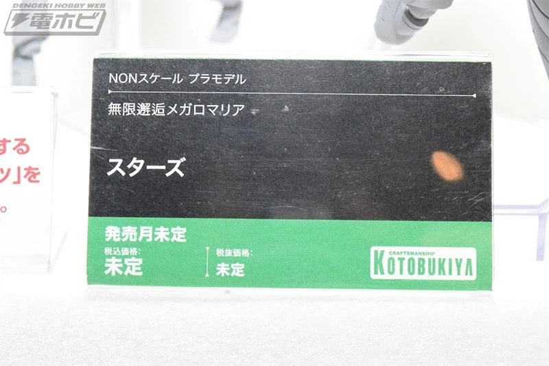 [코토부키야] 창채소녀정원 5주년 창채 패스. 신작 외 전시 추가 이미지_62.webp