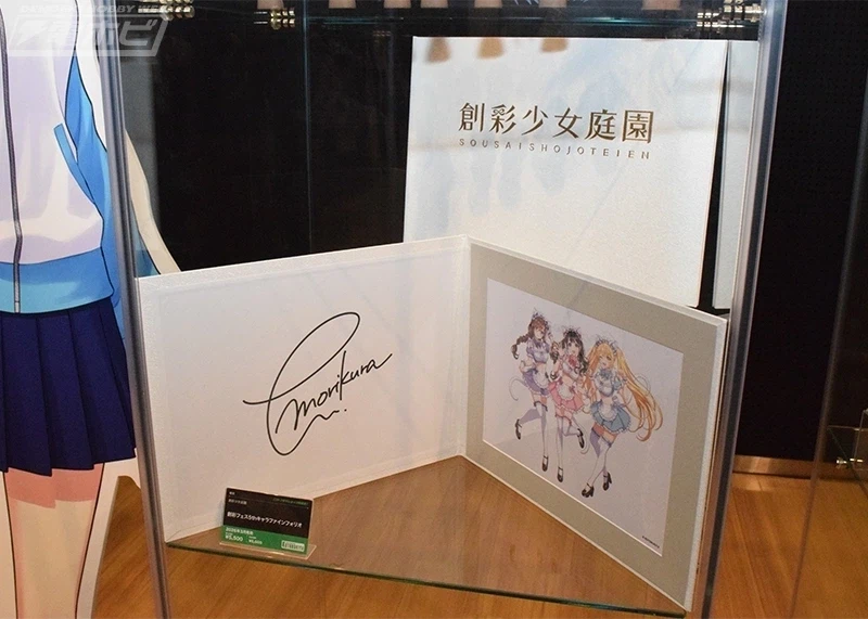 [코토부키야] 창채소녀정원 5주년 창채 패스. 신작 외 전시 추가 이미지_77.webp