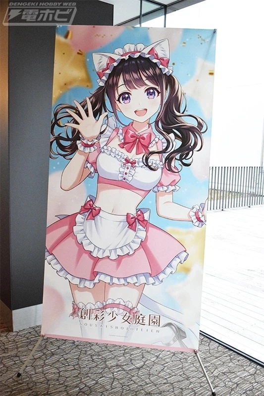 [코토부키야] 창채소녀정원 5주년 창채 패스. 신작 외 전시 추가 이미지_87.webp