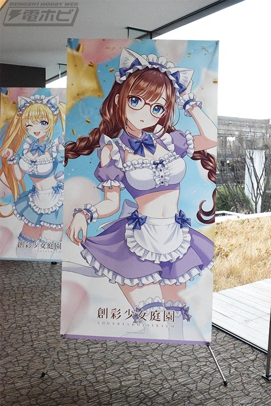 [코토부키야] 창채소녀정원 5주년 창채 패스. 신작 외 전시 추가 이미지_88.webp