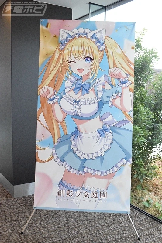 [코토부키야] 창채소녀정원 5주년 창채 패스. 신작 외 전시 추가 이미지_89.webp