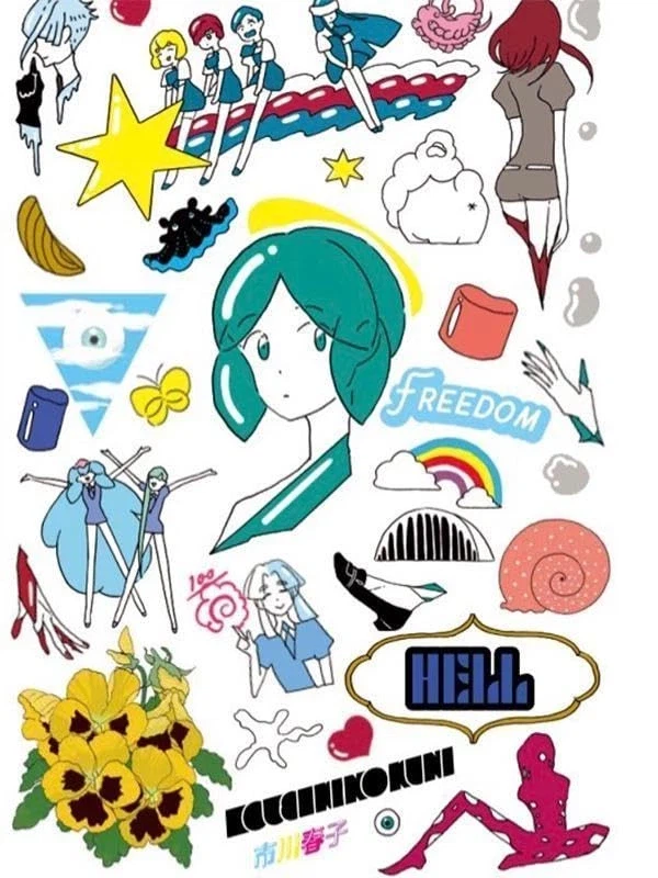 보석의 나라 작가 일러스트북2 표지_4.webp